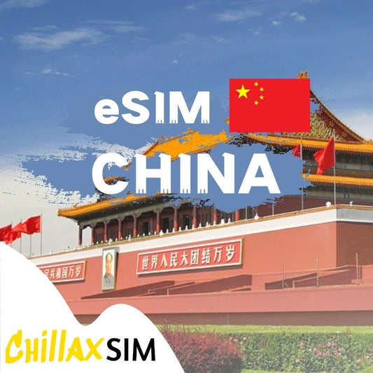 البر الرئيسي الصين ESIM