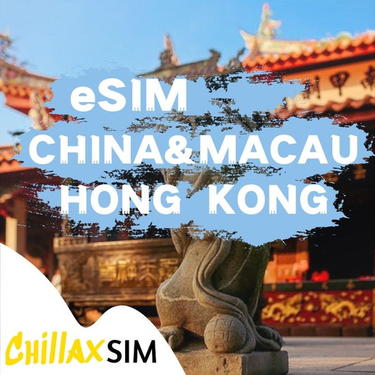 الصين وهونغ كونغ وماكاو إسيم