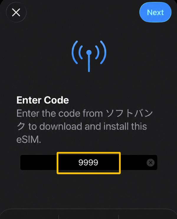 eSIM installation confirmation code 9999